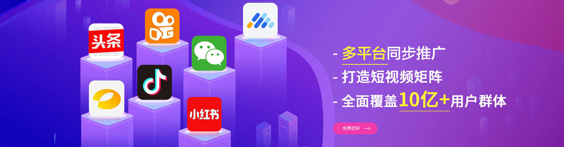 普定百度推广价格